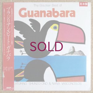 画像1: Guanabara - The Brazilian Beat Of Guanabara