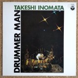 Takeshi Inomata - Drummer Man