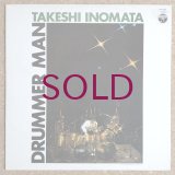 Takeshi Inomata - Drummer Man