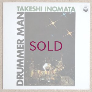 画像1: Takeshi Inomata - Drummer Man