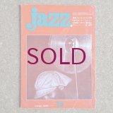 『jazz』誌 - 15号