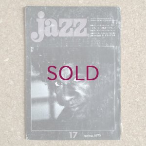 画像1: 『jazz』誌 - 17号