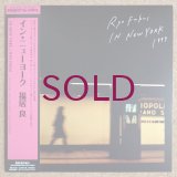 Ryo Fukui - In New York