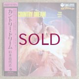 Kiyoshi Sugimoto Quartet - Country Dream