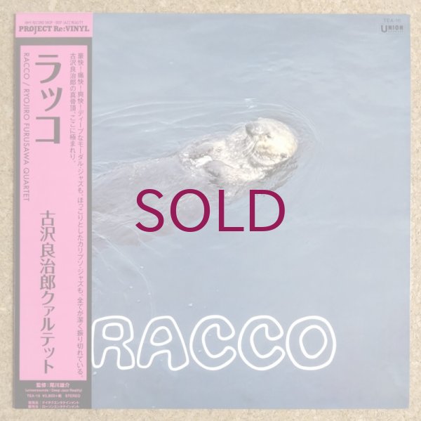 Ryojiro Furusawa Quartet - Racco - UNIVERSOUNDS
