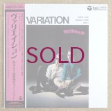 Hiroshi Suzuki / Masahiko Togashi - Variation