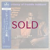 Freddie Hubbard - The Artistry Of Freddie Hubbard