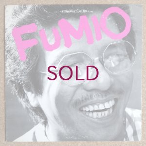 画像1: Fumio Watanabe - Fumio