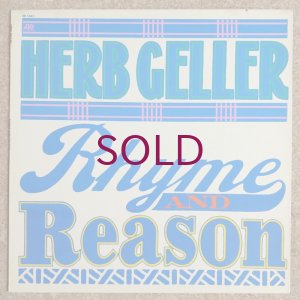 画像1: Herb Geller - Rhyme & Reason