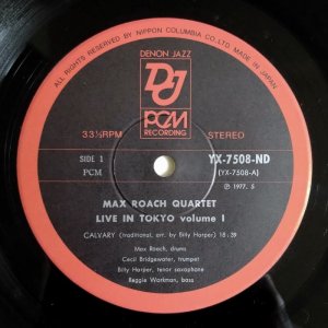 画像2: Max Roach Quartet - Live In Tokyo Vol.1