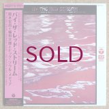 Hiromasa Suzuki + Jiro Inagaki & Big Soul Media - By The Red Stream