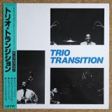 Trio Transition - Trio Transition