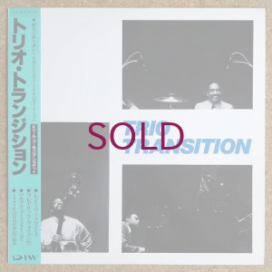 画像1: Trio Transition - Trio Transition