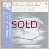 Masahiko Togashi - Song For Myself