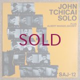 John Tchicai - Solo Plus Albert Mangelsdorff