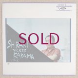 Hideo Shiraki - Shiraki Meets Kayama Vol.2