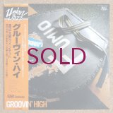 Fumio Watanabe Quintet - Groovin' High