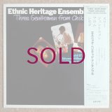 Ethnic Heritage Ensemble - Three Gentlemen From Chikago