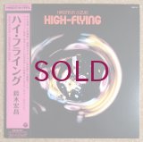Hiromasa Suzuki - High-Flying