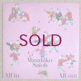 Masahiko Sato  - All-In All-Out