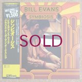 Bill Evans - Symbiosis