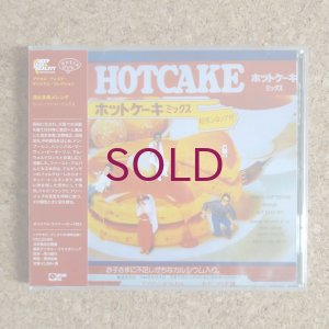 画像1: Suetoshi Shimizu Melange - Hot Cake Mix