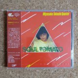 Takashi Miyasaka Quintet - Soul Tomato