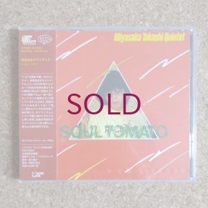 画像1: Takashi Miyasaka Quintet - Soul Tomato