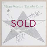 Takashi Kako - Micro Worlds