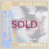 Miles Davis - Dark Magus