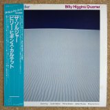 Billy Higgins - The Soldier