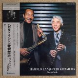 Harold Land / Eiji Kitamura - Live At Junk