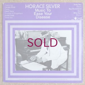 画像1: Horace Silver - Music To Ease Your Disease