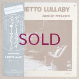 Jackie Mclean - A Ghetto Lullaby