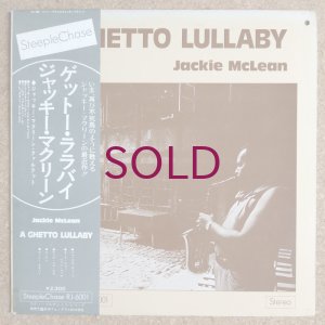 画像1: Jackie Mclean - A Ghetto Lullaby