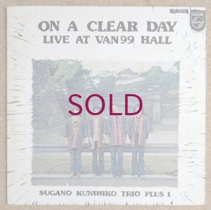 画像1: Kunihiko Sugano Trio + 1 - On A Clear Day