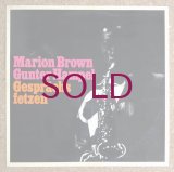 Marion Brown / Gunter Hampel - Gesprachsfetzen