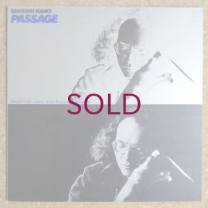 画像1: Takashi Kako - Passage