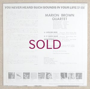 画像2: Marion Brown Quartet - Marion Brown Quartet