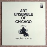 Art Ensemble Of Chicago - People In Sorrow