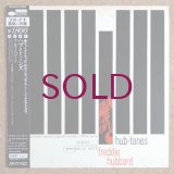 Freddie Hubbard - Hub-Tones