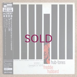 画像1: Freddie Hubbard - Hub-Tones