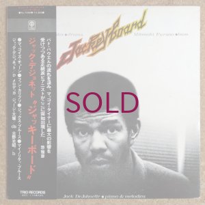 画像1: Jack DeJohnette - Jackeyboard