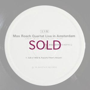 画像4: Max Roach Quartet - Live In Amsterdam