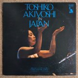 Toshiko Akiyoshi Quartet - Toshiko Akiyoshi In Japan