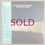 Takehiro Honda - Reaching For Heaven