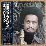 Chico Freeman - Beyond The Rain