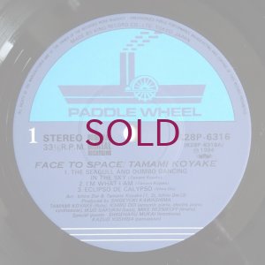 画像3: Tamami Koyake - Face To Space