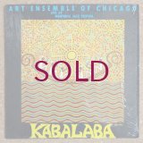 Art Ensemble Of Chicago - Kabalaba