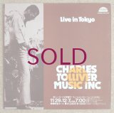 Charles Tolliver Music Inc. - Live In Tokyo